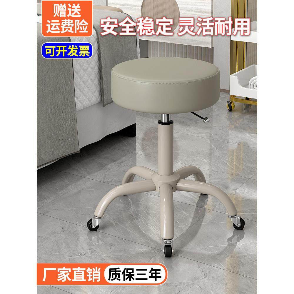美容凳美容院专用理发店师傅凳旋转升降静音滑轮圆凳家用大工凳