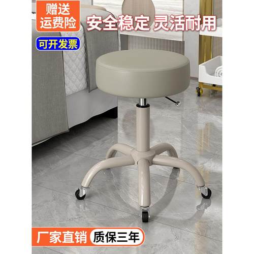 美容凳美容院专用理发店师傅凳旋转升降静音滑轮圆凳家用大工凳