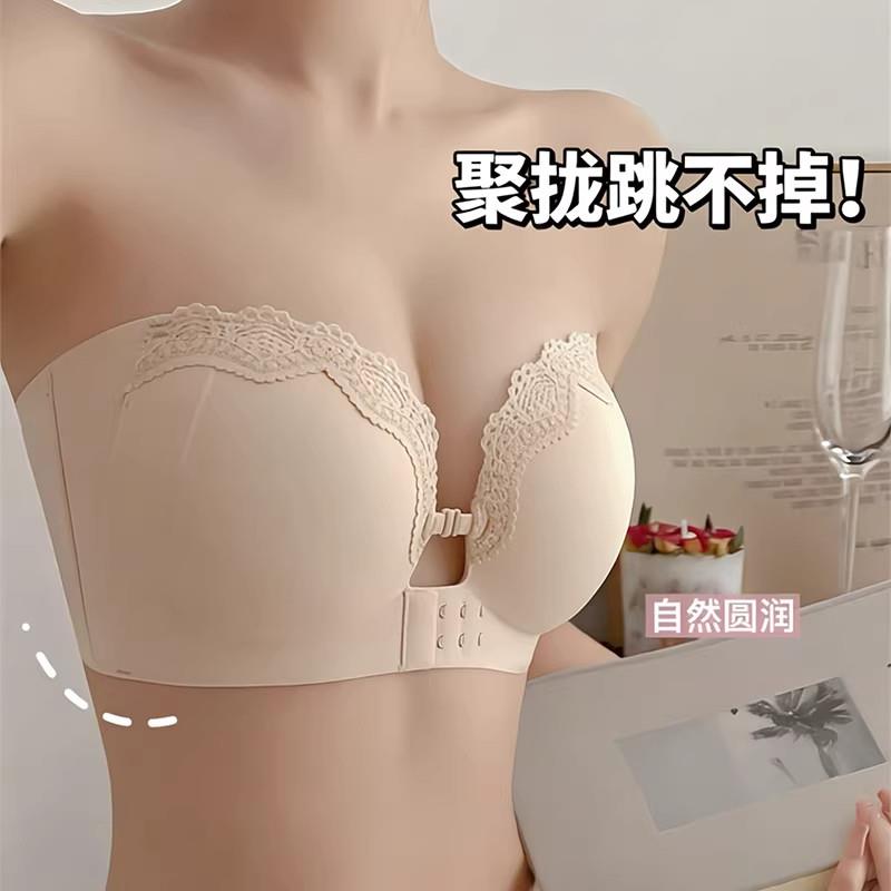 双前扣力挺杯无肩带内衣女小胸超聚拢防滑抹胸隐形无痕蕾丝小可爱