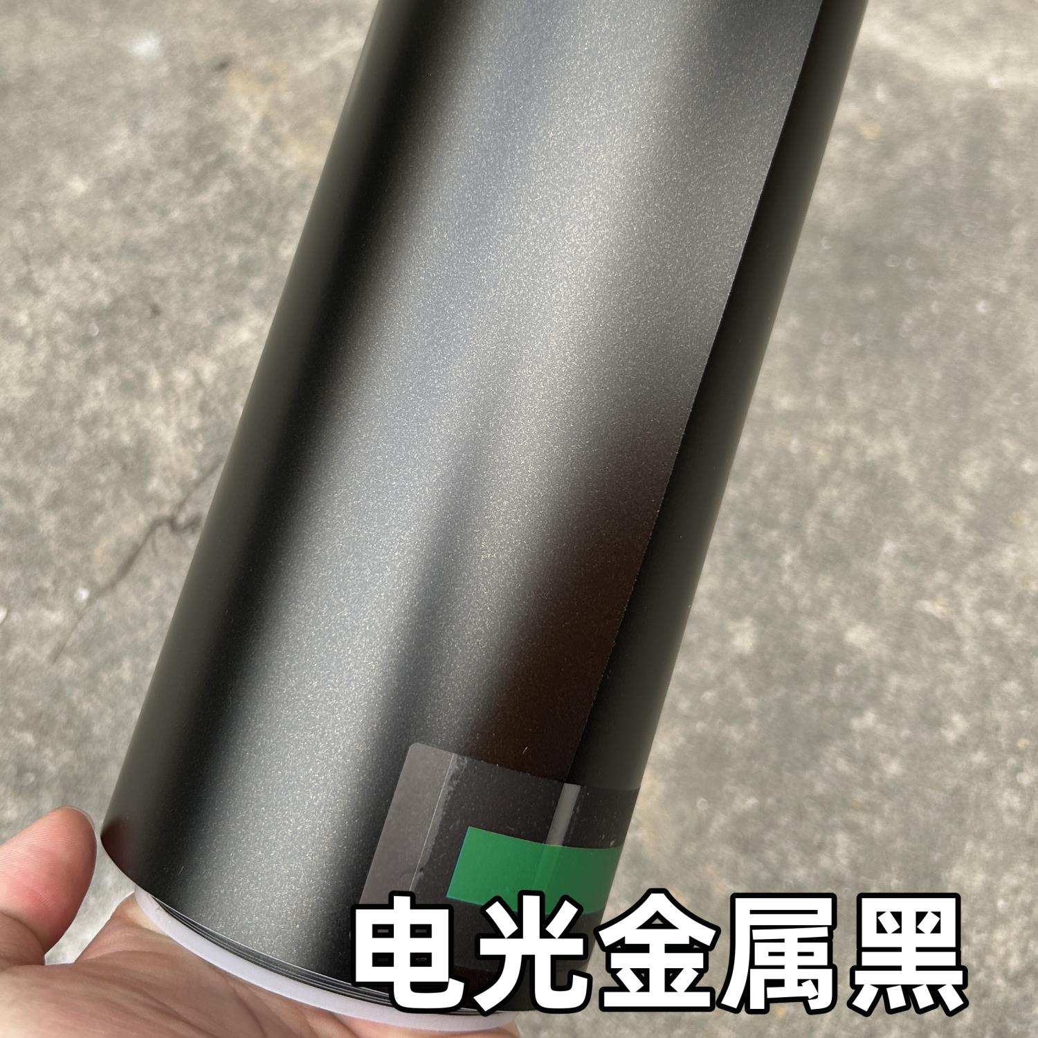 电光金属黑汽车前机盖引擎盖车门贴膜后视镜贴纸黑色改装改色膜
