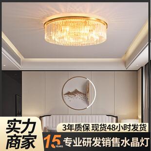 全铜后现代水晶灯led吸顶灯家用客厅灯简约圆形卧室客房书房灯具