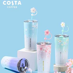 COSTA铃兰花保温杯吸管杯水杯大容量随行杯女生高颜值杯子咖啡杯
