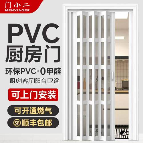 pvc厨房折叠门 新型燃气验收拉门隔断隐形简易化妆室移门隔断门