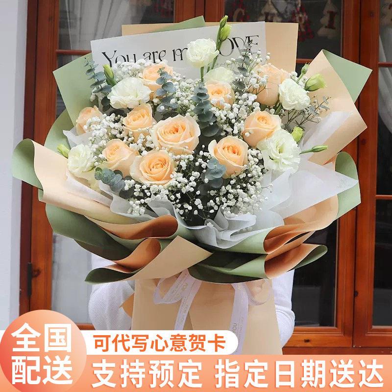 母亲节香槟玫瑰向日葵混搭花束苏州北京杭州广州深圳生日礼物配送