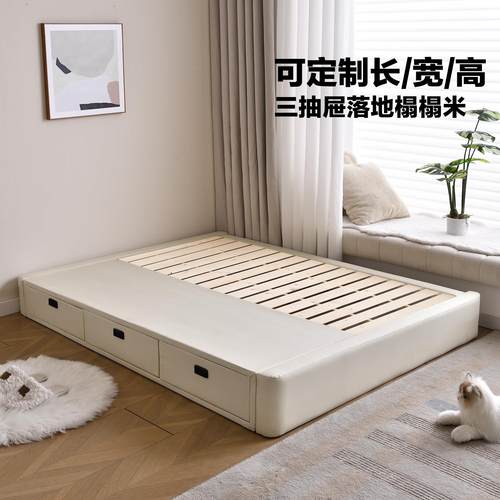无床头榻榻米床可储物定制任意尺寸排骨架床带抽屉气压高箱地台床