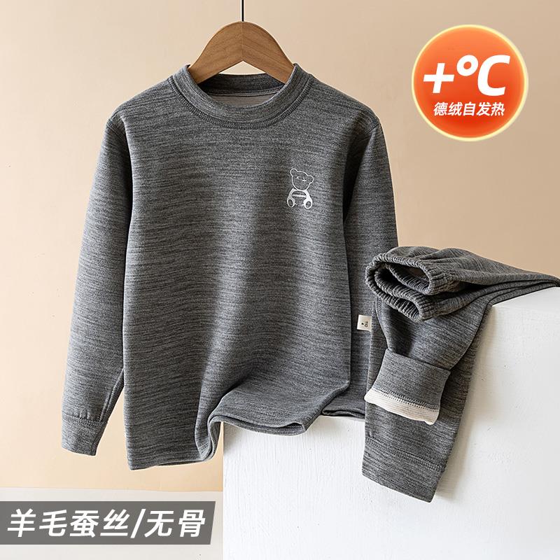 儿童德绒保暖内衣套装男学生女宝宝秋衣秋裤青少年中大童打底衫冬