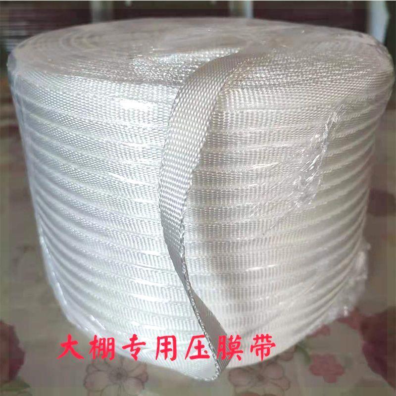 t绳防压膜八级大风加厚拉枝绳配件软管耐用耐磨