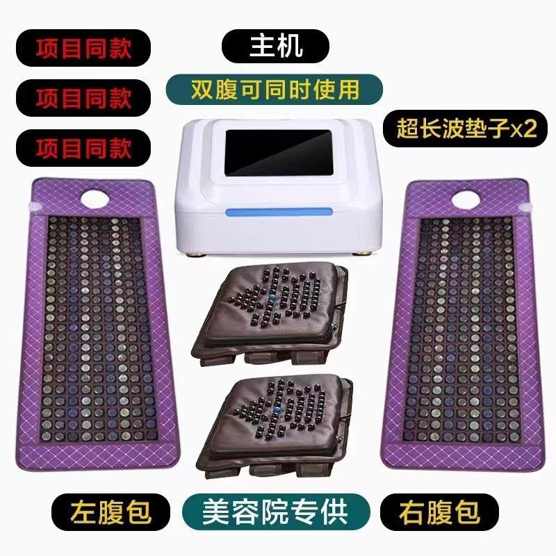 月光宝盒减肥仪器经络腹包按摩美容院发热排汗湿寒舒躺瘦加热敷包,个人护理/保健/按摩器材,EMS瘦身仪/甩脂机,淘宝优惠券,粉丝福利购,淘宝优惠卷