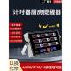 淼川鑫商用厨房八通道计时器8段提醒汉堡炸鸡奶茶店烘焙定时器