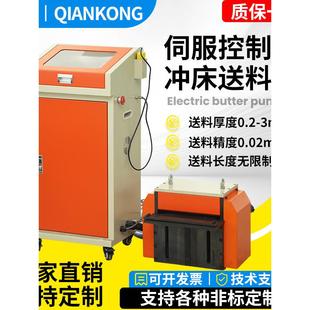 千控冲床配件给料机冲床气动自动滚筒数控给料机伺服给料机