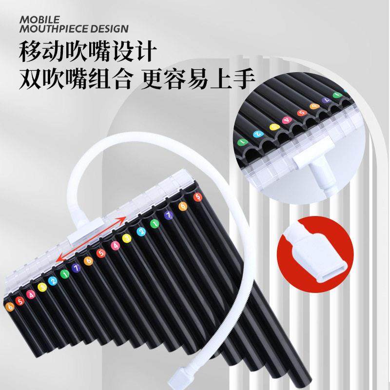 易学16管18管排箫初学者入门排笛儿童中小学生专业演奏级民族C调,乐器/吉他/钢琴/配件,箫,淘宝优惠券,粉丝福利购,淘宝优惠卷