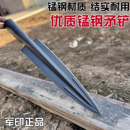 军印矛头锰钢祖鲁多功能户外长矛劈柴野菜园艺工具尖头铲子铁锹
