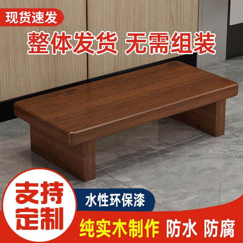 实木脚踏板办公室桌下搁脚凳台阶踩脚凳垫脚椅厨房浴室增高脚踏凳,住宅家具,沙发凳/脚踏,淘宝优惠券,粉丝福利购,淘宝优惠卷