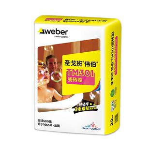 伟伯瓷砖接著剂C1c2玻化砖大板砖粘接剂瓷砖背胶地砖壁砖黏胶剂胶