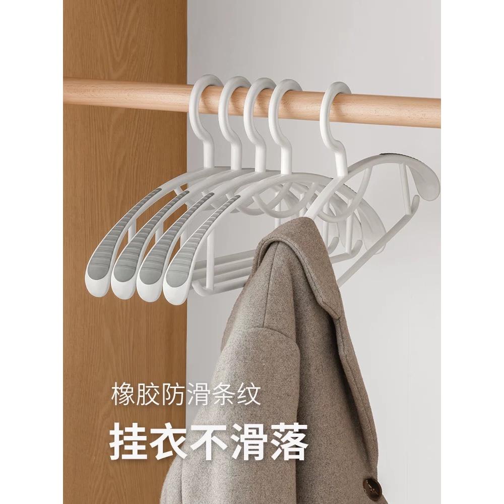 日本无痕晾衣架防肩角不起鼓包学生家用挂衣服撑宽肩防滑加厚加粗