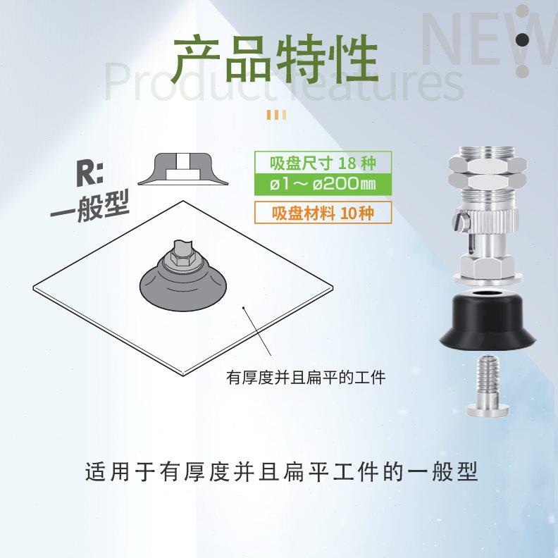 VPC8-15BS-4J金具配件波纹型VPC6-20BS-4J吸盘VP系列真空吸盘组件