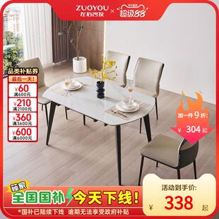 左右可伸缩岩板餐桌椅组合长方形现代简约客厅饭厅桌子DCJ7012E