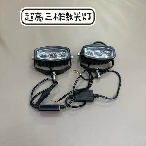 汽车LED激光炮中网雾灯前杠外置远光炮聚光透镜车顶远近一体射灯