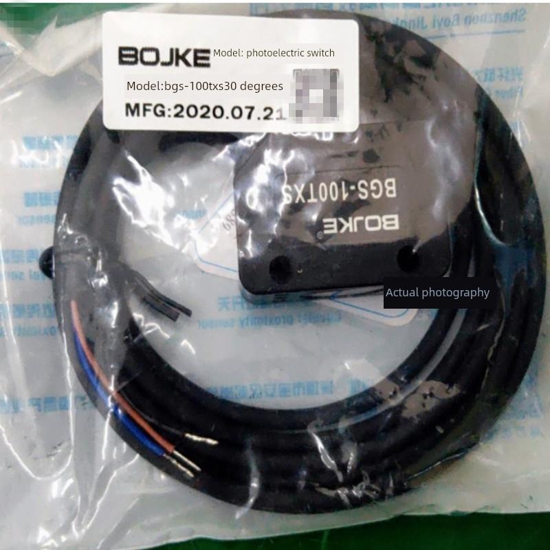 BOJKE条形矩形光斑背景抑制双数显激光光电BGS-100TXS传感器