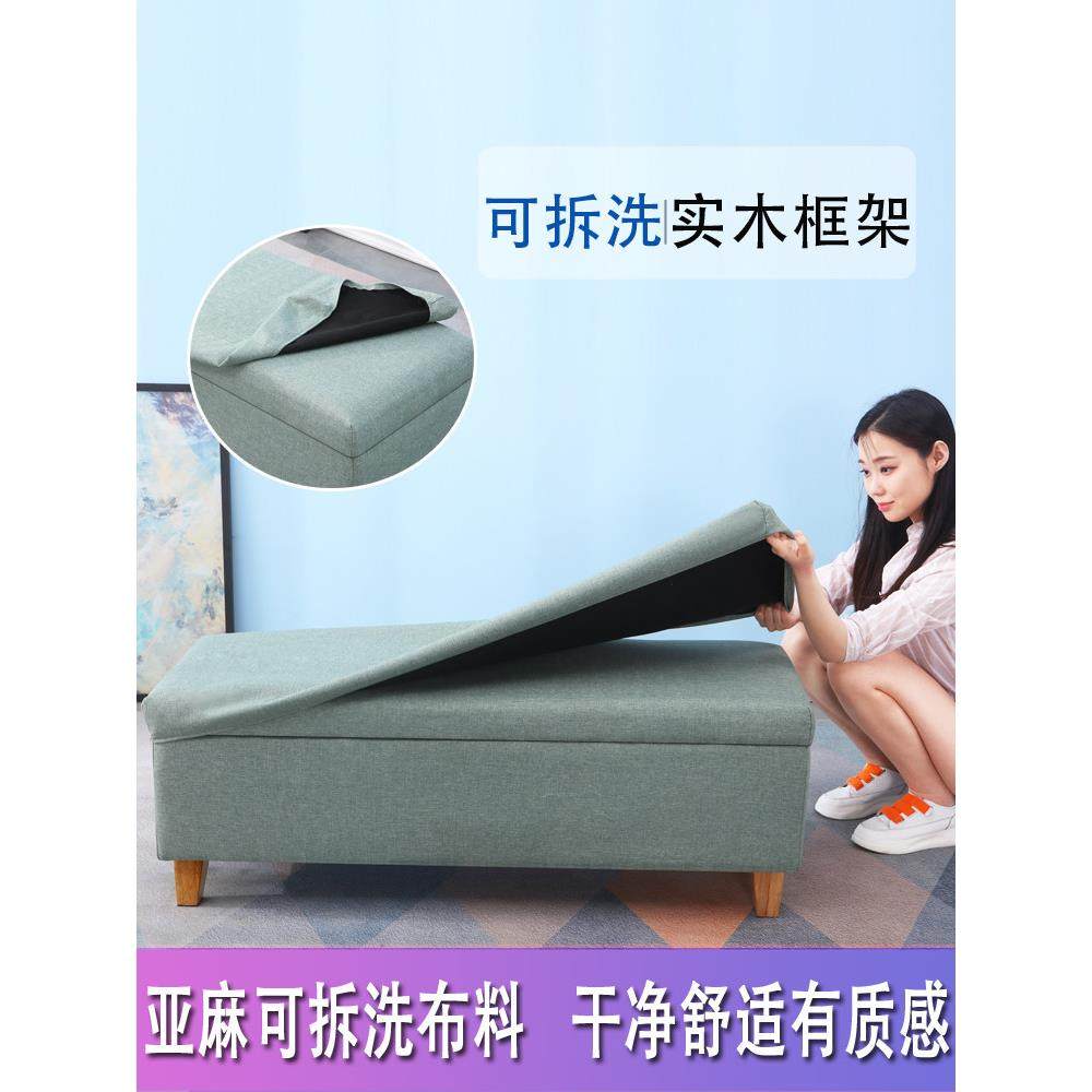布艺换鞋凳储物沙发长凳多功能收纳凳可拆洗卧室床尾凳试衣间凳子,收纳整理,收纳凳,淘宝优惠券,粉丝福利购,淘宝优惠卷