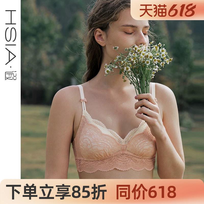 HSIA遐软支撑内衣女聚拢小胸三角杯bralette文胸无钢圈薄款胸罩