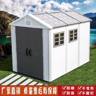 户外花园储物工具房室外杂物间楼顶可拆卸移动房子组装简易临时房