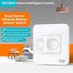 86型双探头人体红外传感器开关面板220V车库楼梯通道灯光控制延时