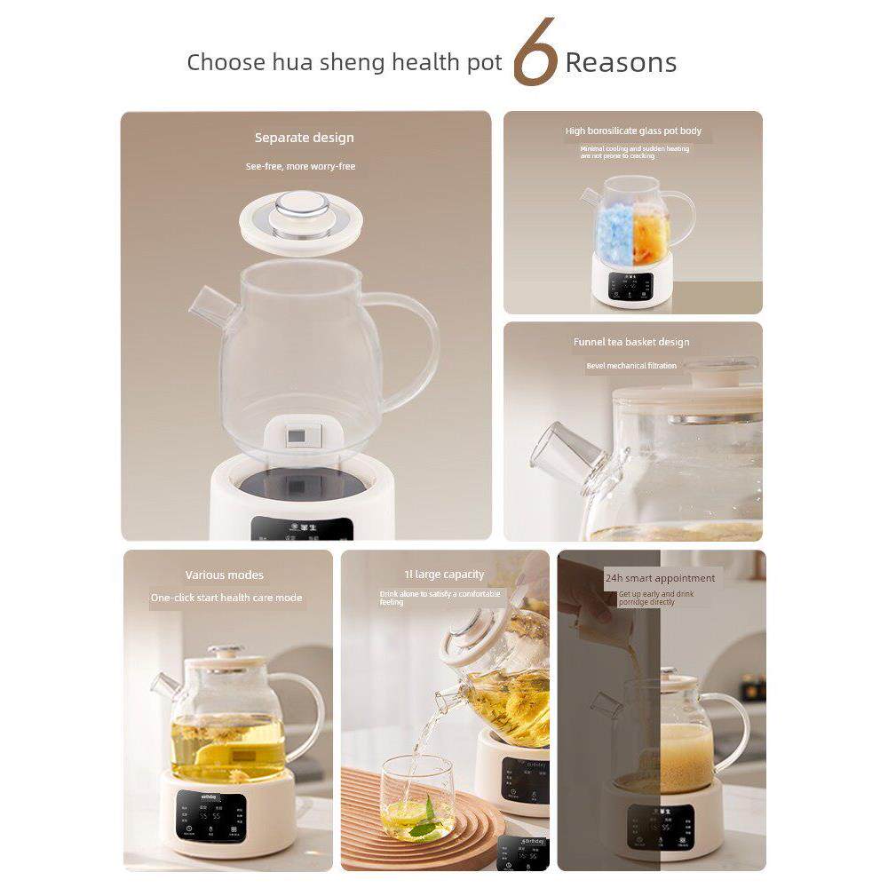 华生养生壶烧水壶多功能办公室煮茶壶玻璃保温小型炖煮一体花茶壶