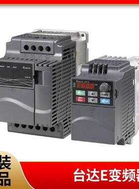 变频器VFD-E系列 VFD055E43C 全新原VFD037E43A 007E43A