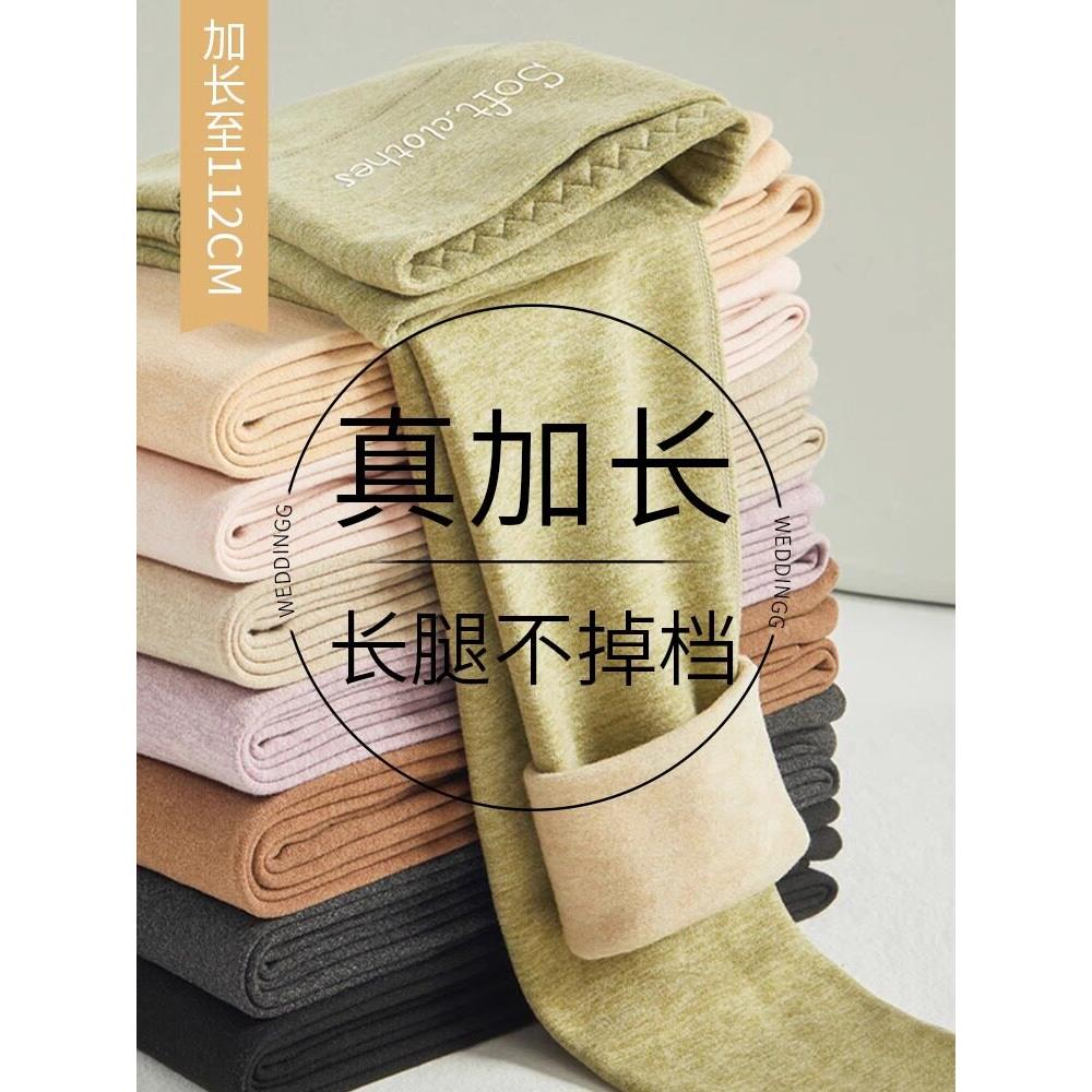 高腰秋裤女加长打底裤女高个子保暖裤大码德绒保暖线裤内穿秋冬季