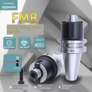 刀盘式刀柄Bt30数控刀柄Bt40 Fmb22加工中心数控盘式刀柄厚直柄刀