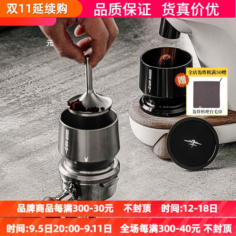 轰炸机接粉器51/54/58mm磨豆机接粉杯手柄手冲咖啡落粉器闻香杯