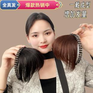 假发女水钻发箍空气刘海一体补发修颜自然隐形遮白发假刘海全真发