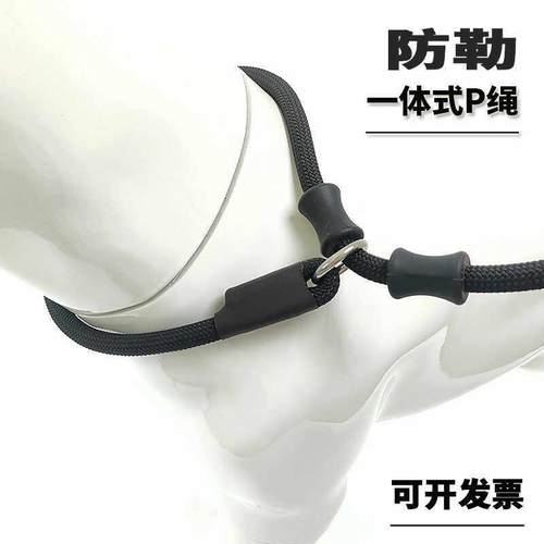 P绳狗绳一体式中大型犬牵狗绳训犬P炼加粗拉布拉多防勒脖子遛狗绳