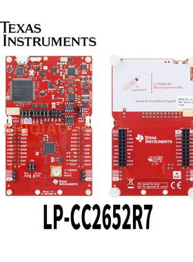 现货 LP-CC2652R7 CC2652R7 SimpleLink 多标准无线 开发板套件