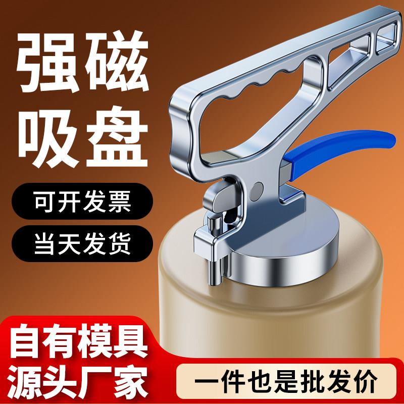 强磁吸盘磁铁取料器激光切割手提式起重器钢材模具搬运永磁吸盘