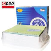 万仕龙电脑针式 打印纸 1联2联3联4联5联a4二三等份发货单出库单入