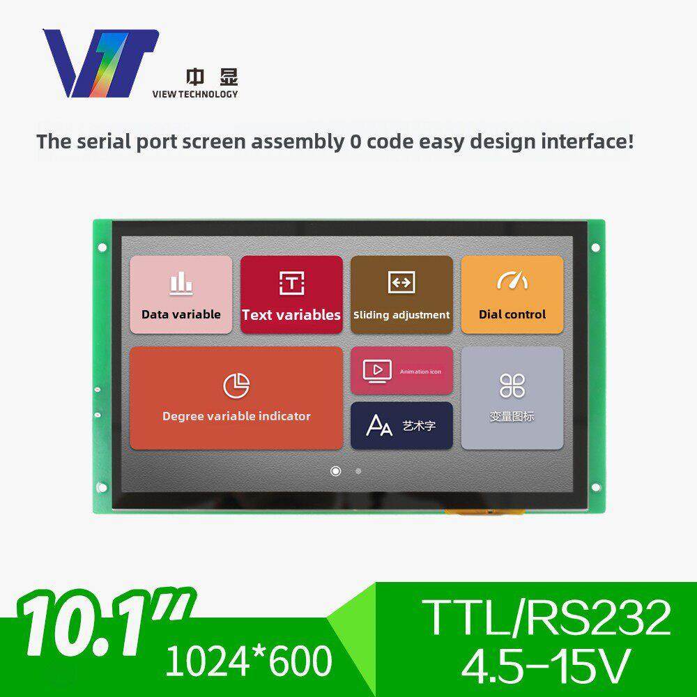 10.1寸低成本VTc101C34串口屏4P+10P插座液晶屏触摸屏液晶模块