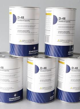 原装正品艾默生EMERSON干燥过滤芯D-48除酸H-48 W-48 F-48 H-100