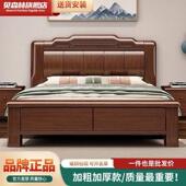 高档中式 实木床1.8米1.5米2米双人床气压储物板式 床