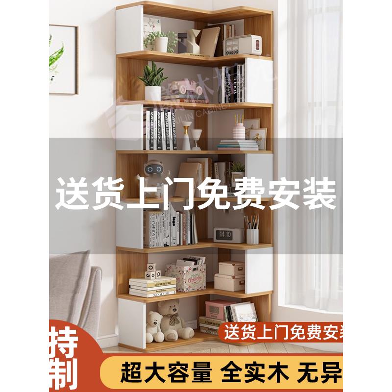 实木转角书柜落地客厅小户型墙角书架现代简约卧室收纳置物柜角柜