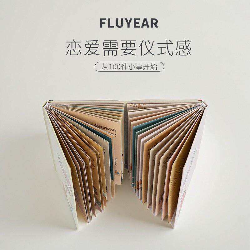 情侣之间100件事打卡卡片恋爱中在一起要必做的一百件小事520礼物