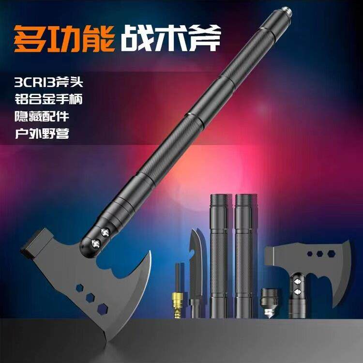 户外多功能战术斧头折叠斧锤工兵斧消防斧露营斧子车载便携防身斧