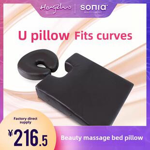 恒卓美容床枕美容沙龙胸枕躺枕美容u型枕按摩床枕套装