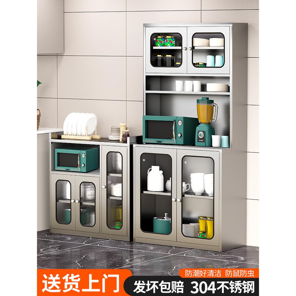 304不锈钢餐边柜家用厨房网门碗柜置物柜锅具收纳柜操作台储物柜