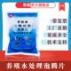 秀霸水产养殖二氧化氯泡腾消毒片10kg鱼塘鱼虾螃蟹杀菌消毒