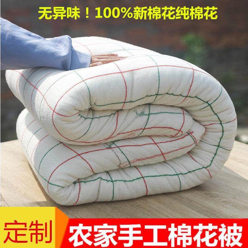 手工棉被湖北棉花被子加厚冬被棉胎棉絮床垫纯棉被芯春秋夏凉被褥,床上用品,棉花被,淘宝优惠券,粉丝福利购,淘宝优惠卷