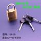 银行卡封锁运钞箱提款 箱专用锁金库中心库卡封汇金卡封锁片纯铜锁