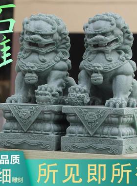 绿色石狮摆件青砂石中式石狮子石雕狮子一对家居装饰店铺办公摆件