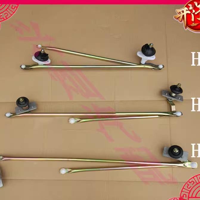 福田配件时代康瑞H1/H2/H3雨刮联动杆/雨刮连动杆/雨刮连杆